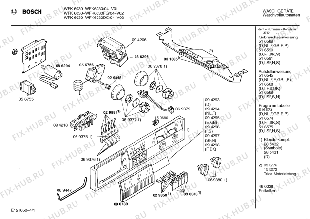 Схема №4 WFK5030FG WFK5030 с изображением Инструкция по эксплуатации для стиральной машины Bosch 00516591