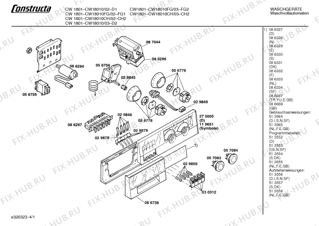 Схема №4 CW18010CH CW1801 с изображением Панель для стиральной машины Bosch 00270005