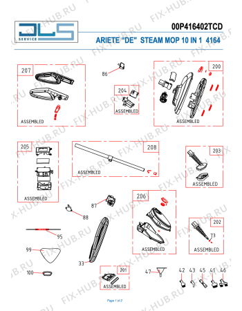 Схема №1 STEAM MOP 10 IN 1 с изображением Рукоятка для пылесоса ARIETE AT5176008910