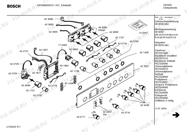 Схема №6 HEN764650 с изображением Ручка конфорки для электропечи Bosch 00423438