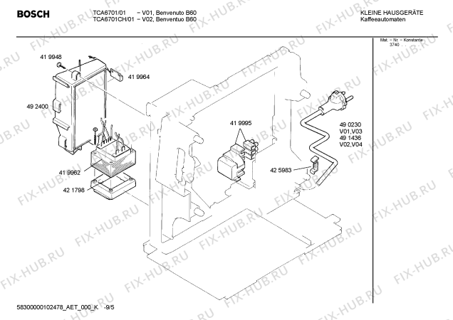 Схема №9 TCA6701CH, Benvenuto B60 с изображением Краткая инструкция для электрокофемашины Bosch 00588554